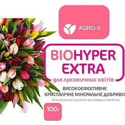 Мінеральне добриво Agro-x Biohyper extra Біохайпер Екстра для цибулинних квітів 100 г (47911) - мініатюра 2