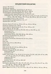 Руська (Волинська) Метрика. Книга за 1569-1572, 1574 роки - Петро Кулаковський - мініатюра 7