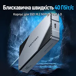 Зовнішній корпус M.2 NVMe SSD Vention USB-C USB 4.0 до 40 Гбіт/с SSD до 8 ТБ формати 2230/2242/2260/2280 ключі B&M Key та M Key вентилятор з авторегулюванням швидкості Thunderbolt 3/4 Windows Linux Mac OS Android iOS монтаж без інструментів UASP TRIM SMART сон через 5 хв алюмінієвий сплав кабель USB 4.0 USB-C ↔ USB-C 0,3 м і силіконова термопрокладка в комплекті сріблясто-сірий із темно-сірими акцентами (KPZH0) - мініатюра 14