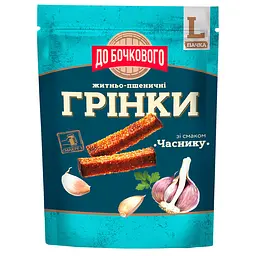 Грінки Pub Grinki Flint часник 130 г