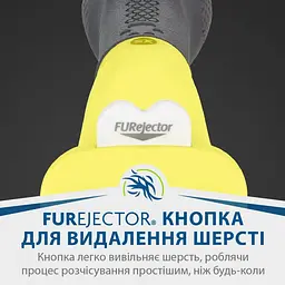 Фурмінатор FURminator для собак з короткою вовною розмір XS - мініатюра 8