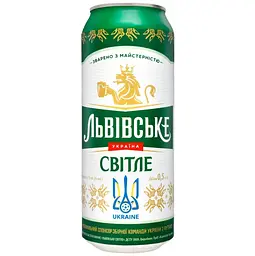 Упаковка пива Львівське світле 4.3% 11.52 л (0.48 л х 24 шт.) з/б - мініатюра 2