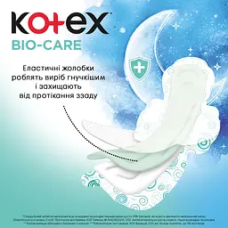 Гігієнічні прокладки Kotex Bio Care Night 6 шт. - мініатюра 5