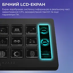 Контролер для стримінгу Ajazz AKP153E USB Black (AKP153E-B) - мініатюра 10