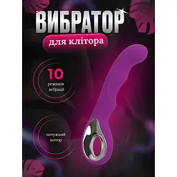 Вібростимулятор вагінальний Passion Y&M з ручкою, з гладкою поверхнею для точки G USB (4821002029655) - мініатюра 6