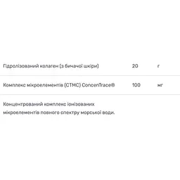 Колагенові пептиди Trace Minerals Grass-Fed Collagen Peptides 571 г - мініатюра 4