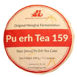 Чай Jinglong Tea Factory Шу Пу Ер Цзин Лун 159 2020 р. - млинець, 200 г