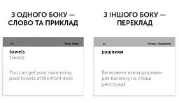HoReCa (105) англійська - English Student - мініатюра 3