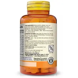 Мультивітаміни на кожен день Mason Natural Daily Multiple Vitamins 365 таблеток - мініатюра 3