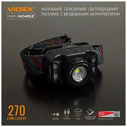 Ліхтар Videx 270Lm 5000K (VLF-H045Z) - мініатюра 3