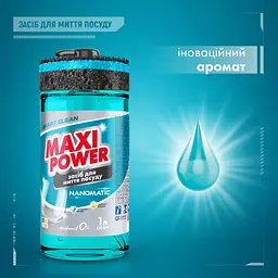 Засіб для миття посуду Maxi Power Nanomatic 1 л - мініатюра 2