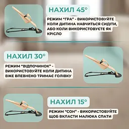 Дитячий шезлонг гойдалка для новонароджених, дитяче крісло шезлонги, дитячі крісла гойдалки + дуга з іграшками Бежевий - мініатюра 7