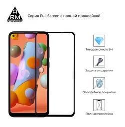 Захисне скло для Samsung Galaxy A11 (A115)/M11 (M115), Full Glue, 2.5D, на весь екран, глянцеве, загартоване 9H, повне проклеювання по всій поверхні, з чорною рамкою, протиударне, ArmorStandart (ARM56262-GFG-BK) - мініатюра 2