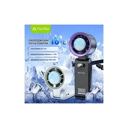 Вентилятор BAVIN BF-004 ICE CUBE TURBO FUN 10000RPM Violet (BF-004 VL) - мініатюра 2