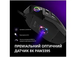 Миша Lorgar MSP80 Wired Gaming Mouse Pro Black (LRG-MSP80-BK) - мініатюра 7