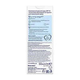 Крем для обличчя Nivea Refreshing 24H Moisture Day Cream SPF15 50 мл (9005800227092) - мініатюра 3