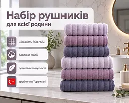 Набір турецьких махрових рушників Cestepe MicroCotton Premium 3 штуки 50x90 + 3 штуки 70х140 Ezgi 2 щільність 600 г/м2