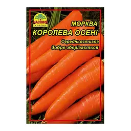 Насіння моркви Королева осені 15 г (Насіння країни)
