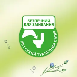 Туалетний папір Zewa Natural Camomile вологий 42 шт. - мініатюра 4