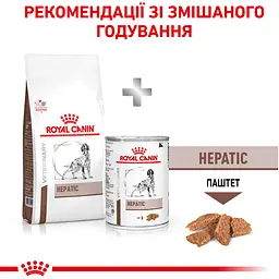 Сухий повнораціонний дієтичний корм для собак Royal Canin Veterinary Hepatic Dog призначений для підтримання функції печінки при хронічній печінковій недостатності та для зниження накопичення міді у печінці 7 кг - мініатюра 4
