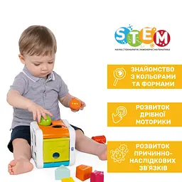 Іграшка-сортер 2 в 1 Chicco Куб (09686.20) - мініатюра 10