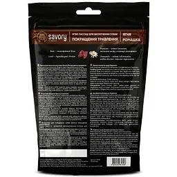М'які ласощі Savory для покращення травлення собак, ягня та ромашка 200 г - мініатюра 3