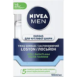 Набір: гель для гоління Nivea Men для чутливої шкіри 200 мл + лосьйон після гоління Nivea Men для чутливої шкіри 100 мл - мініатюра 3