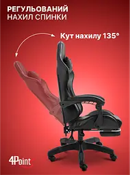 Крісло геймерське 4Points DL з підставкою для ніг чорне - мініатюра 9