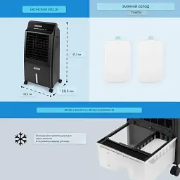 Мобільний охолоджувач-вентилятор 4в1 OneConcept CTR-1 без пульта - мініатюра 4