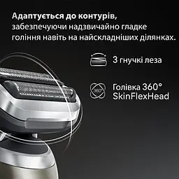 Електробритва BRAUN Series 7 72-C1200s - мініатюра 3