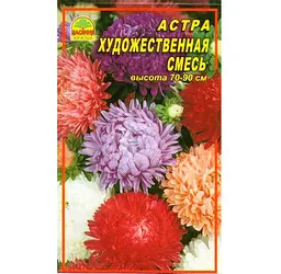 Насіння Айстра художня суміш 0,3 г (Насіння країни)