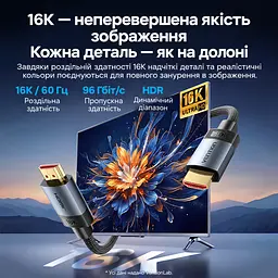 Кабель HDMI Vention ALVHF 2.2 16K 60 Гц 1 м сірий (ALVHF) - мініатюра 13