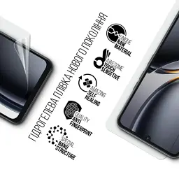 Плівка захисна Armorstandart hydrogel Tecno Spark Go 3 4G (ARM91005) - мініатюра 2