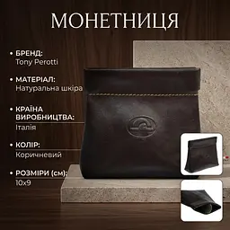 Жіноча монетниця Tony Perotti натуральна шкіра Italico 1615 moro (90544) коричнева - мініатюра 3