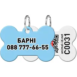 Адресник для собак і котів персоналізований Waudog Smart ID з QR паспортом, Блакитний, М, 38х26 мм