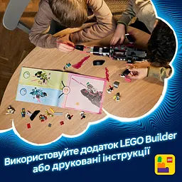 Конструктор LEGO DREAMZzz Страхітливий підводний човен «Акула» 1413 деталей (71500) - мініатюра 20