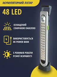 Ліхтар світлодіодний акумуляторний — HEL-6866T - мініатюра 2