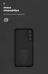 Чехол ArmorStandart ICON для Samsung M34 5G (M346) Camera cover Black (ARM69636) - мініатюра 4