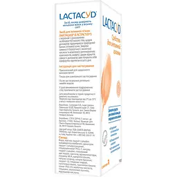 Уцінка. Засіб для інтимної гігієни Lactacyd, з дозатором, 400 мл - мініатюра 2