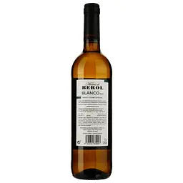Вино Marques de Berol біле сухе 0.75 л - мініатюра 2
