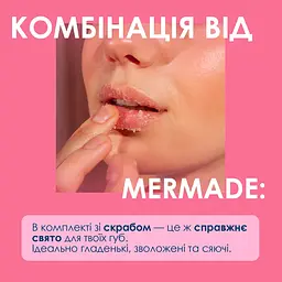 Бальзам для губ Mermade Birthday Cake сяючий 10 мл (MRL0006) - мініатюра 6