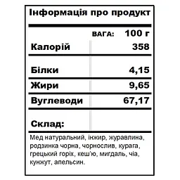 Паста Амосова Newtea легендарна 320 г - мініатюра 3