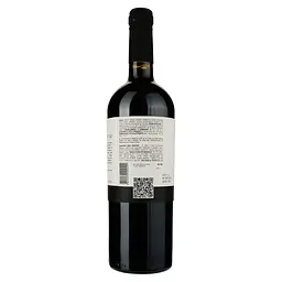Вино Shabo Reserve Каберне по Кахетинськи, червоне, сухе, 14%, 0,75 л - мініатюра 2
