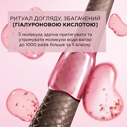 Крем-фарба для волосся L'Oreal Paris Excellence Crème 7.1 русявий попелистий 192 мл - мініатюра 11