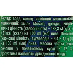Пиво Volynski Browar Amber, світле, нефільтроване, 4,4%, 0,35 л - мініатюра 6