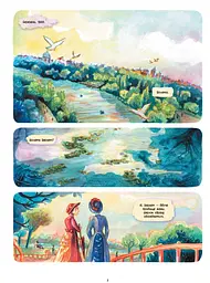 Справу веде Енола Голмс. Таємниця білих маків. Книга 3 - Серена Бласко (Ч1241003У) - мініатюра 2
