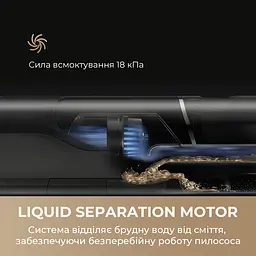 Бездротовий миючий пилосос Dreame H14 DUAL 4 в 1 - мініатюра 10
