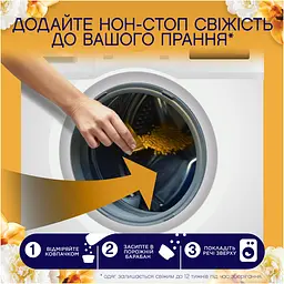 Парфумовані гранули для прання Lenor Золота орхідея та ваніль 495 г - мініатюра 4