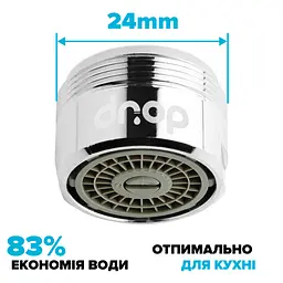 Водозберігаючий аератор Drop PM1055HP для змішувача - Економія 83%, 2-8 л/хв, зовнішня М 24 мм - мініатюра 2