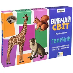 Настільна гра Strateg Вивчай світ. Тварини (30804)